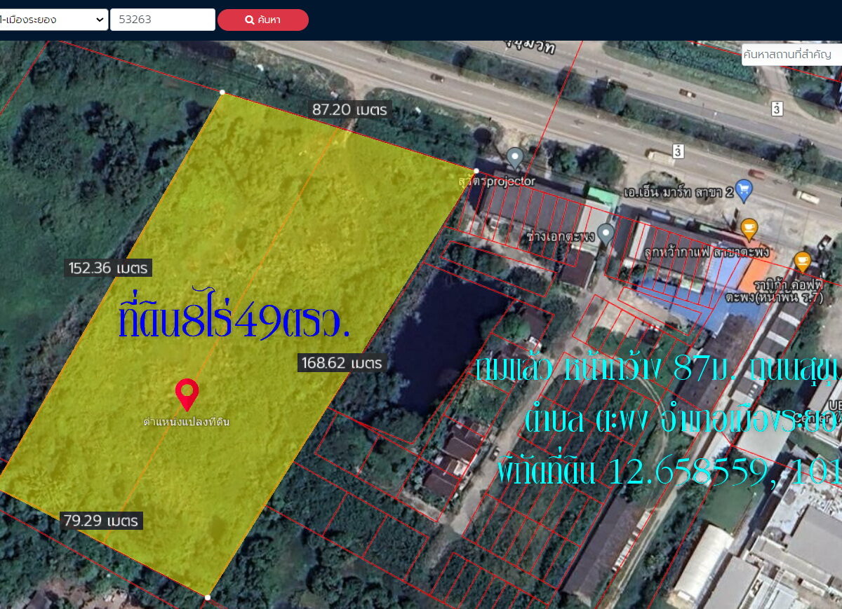 Land for sale 8 rai 49 square wa. Already filled, light yellow area, width 87 m., Sukhumvit Road, km. 227. Taphong Subdistrict, Mueang Rayong District, Rayong Price is 10 million per rai. Transfer fee is half each. If interested, contact Khun Sri 094 821 6456. https://maps.app.goo.gl/GXfivQMRYG33kQCC9