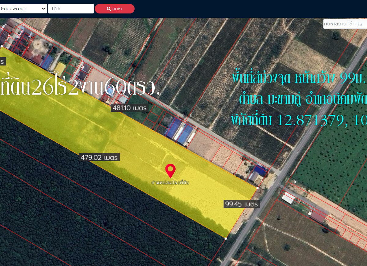 Land for sale 26 rai 2 ngan 60 square wa. Purple area, width 99 m., Road Soi 10. Makham Khu Subdistrict, Nikhom Phatthana District, Rayong Price is 2.3 million per rai. If interested, contact Khun Sri 094 821 6456 https://maps.app.goo.gl/QaLte82bj871iZVJ6