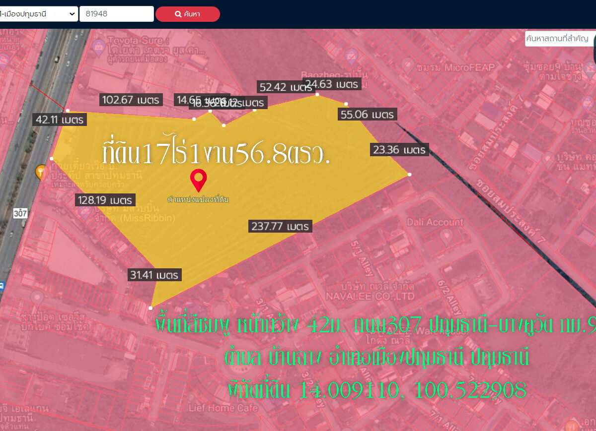 Land for sale 17 rai 1 ngan 56 square wa. Pink area, width 42m, Road 307, Pathum Thani-Bang Khu Wat, km. 9 Ban Chang Subdistrict, Mueang Pathum Thani District, Pathum Thani Inside, width 100 m., length 237 m. Price 8 million per rai, transfer fee is half each. If interested, contact Khun Sri 094 821 6456 https://maps.app.goo.gl/rR7GwnqRsaPcU5ce9