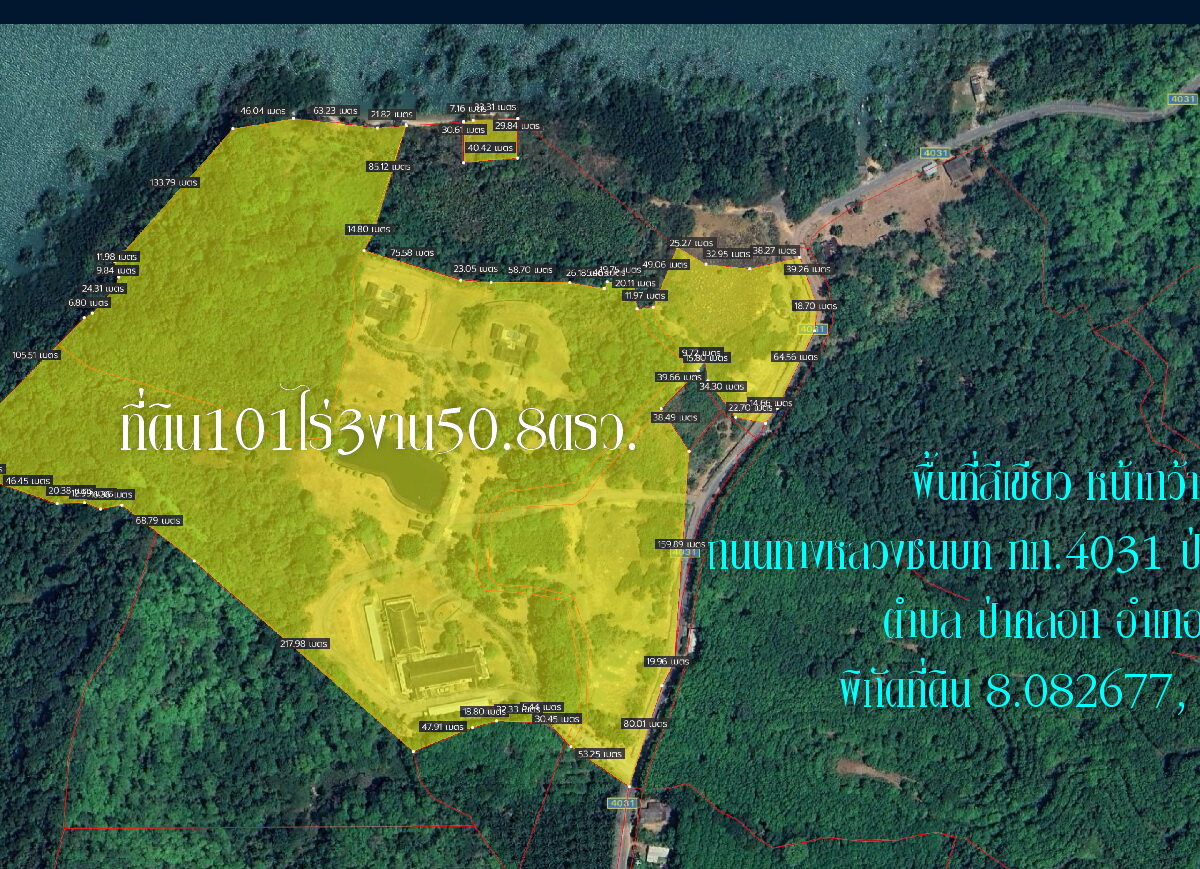 Land for sale 101 rai 3 ngan 50.8 square wa. With building, green area, width 300 m. Rural Highway PK.4031 Pa Khlok-Ao Kung-Sarasin Pa Khlok Subdistrict, Thalang District, Phuket Next to the sea 620 m., sandy beach 120 m., 18 km. from the airport. Expand the area up to 1000 rai. No need to fill in. There are hilly areas. Selling price 14 million per rai. If interested, contact. Khun Sri 094 821 6456 https://maps.app.goo.gl/WWZ4jZWsMw94vE8cA