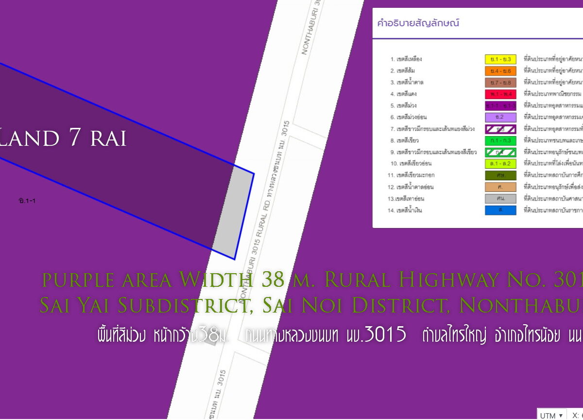 ✅ Land for sale 7 rai Purple area, width 38m, rural highway No. 3015 Sai Yai Subdistrict, Sai Noi District, Nonthaburi Price is 2.2 million per rai. If interested, contact Khun Sri 094 821 6456.