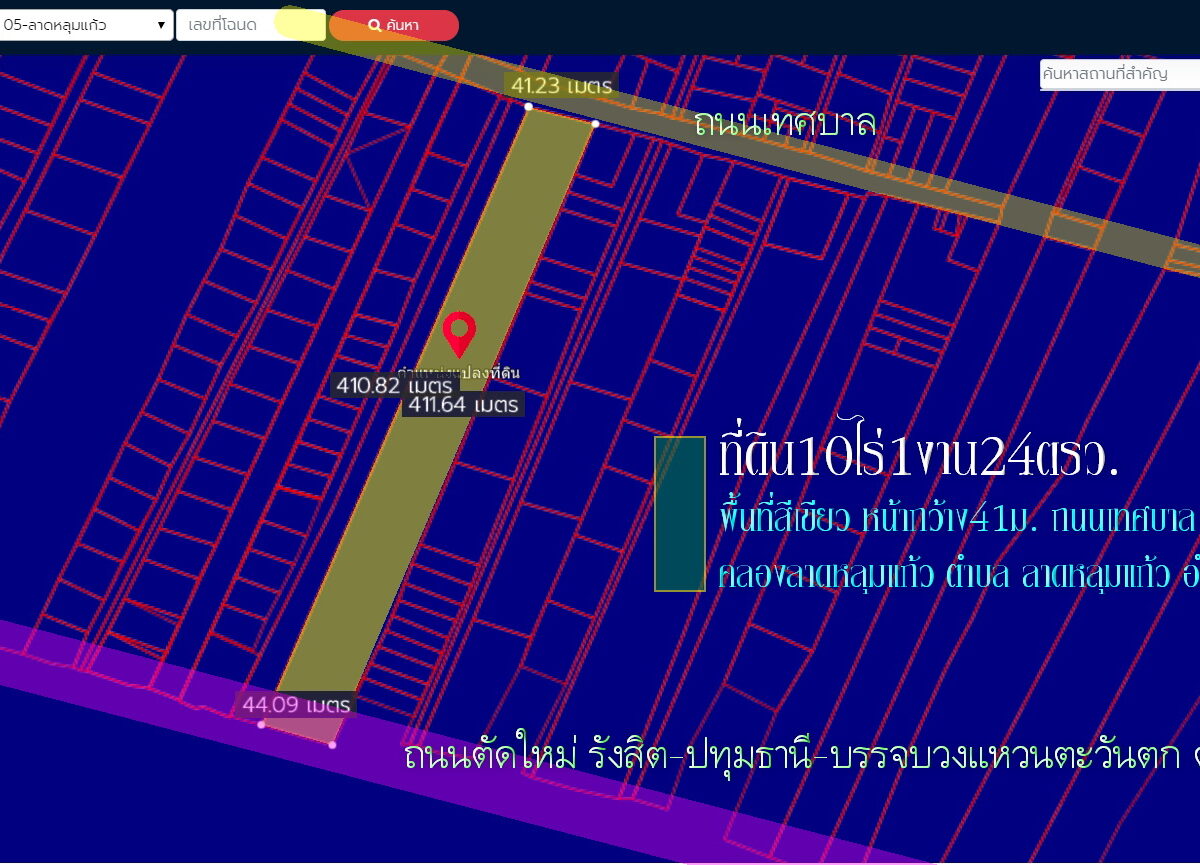 Land 10 rai 1 ngan 24 sq.w. Green area, width 41 m., Thesaban Road, Khlong Lat Lum Kaeo Tambon Lat Lum Kaeo, Amphoe Lat Lum Kaeo, Pathum Thani Backside is on a new road Rangsit-Pathum Thani-Western Ring Road, Section 2 Price 3.5 million per rai For more information, please contact Khun Sri 094 821 6456