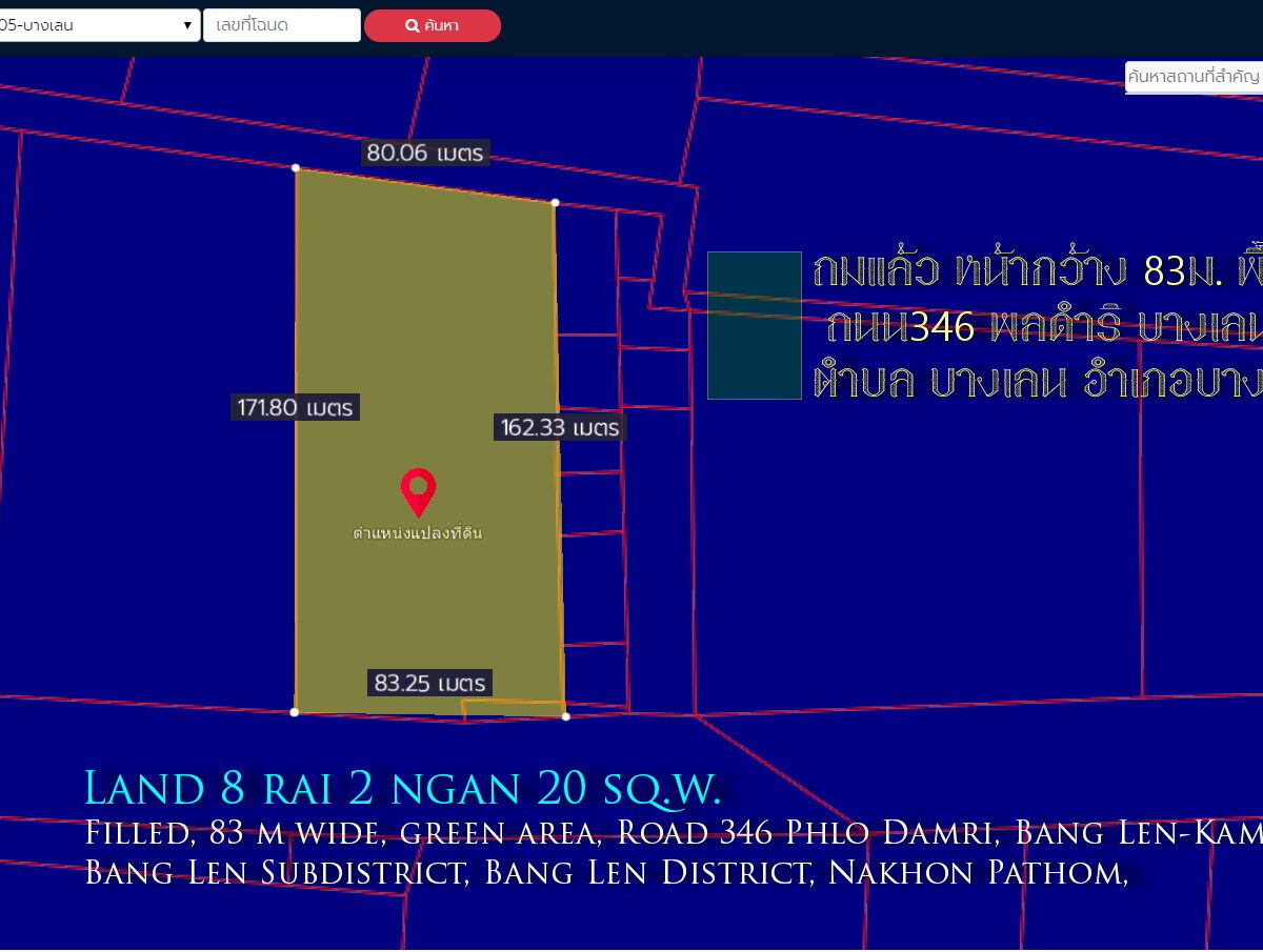 Land 8 rai 2 ngan 20 sq.w. Filled, 83 m wide, green area, Road 346 Phlo Damri, Bang Len-Kamphaeng Saen Bang Len Subdistrict, Bang Len District, Nakhon Pathom, near Bang Len District Office Price 6.5 million per rai, interested contact Khun Sri 094 821 6456