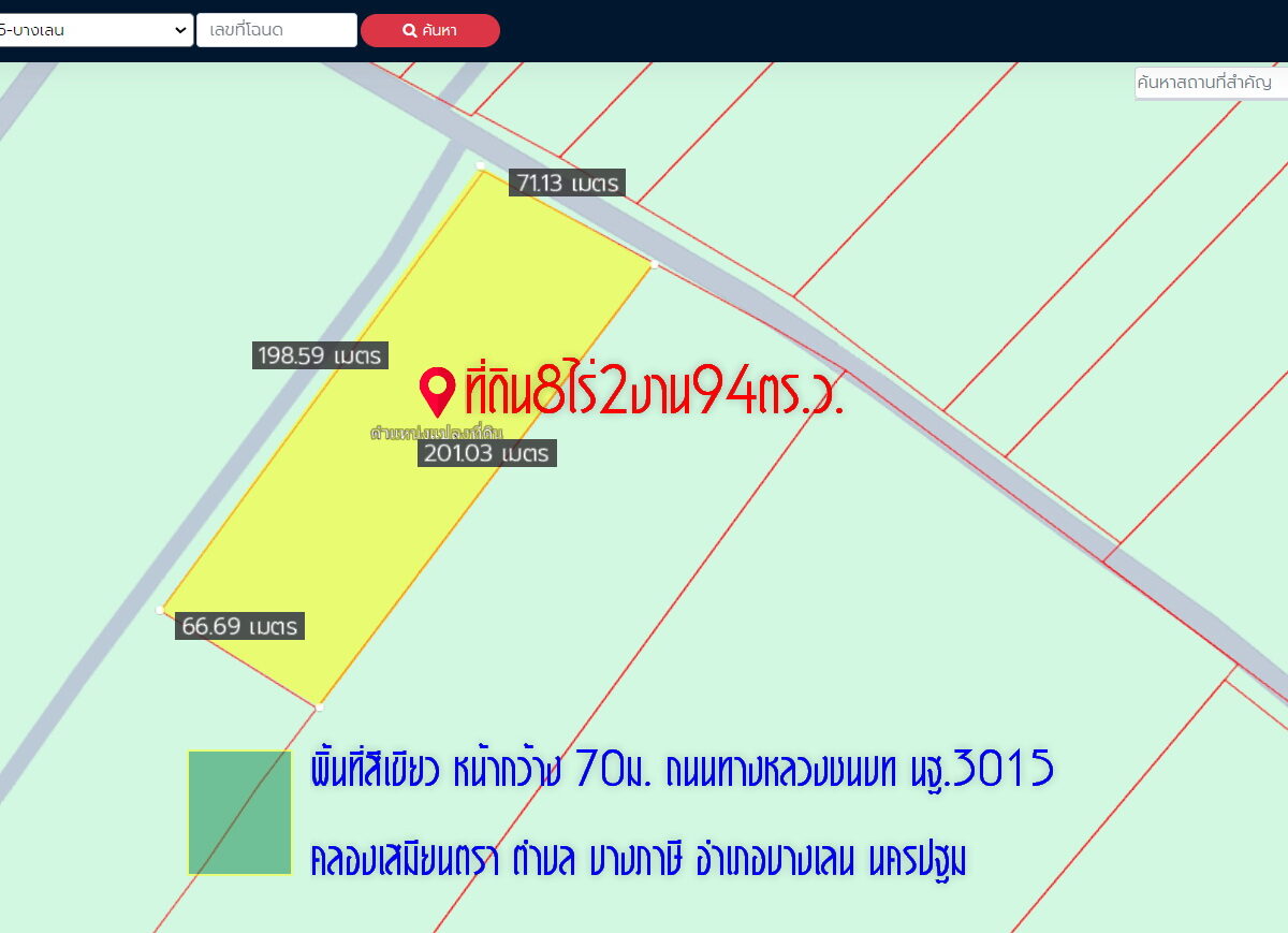 Land 8 rai 2 ngan 94 sq.w. Green area, width 70 m., rural highway No. 3015 Khlong Samean Tra, Bang Phasi Subdistrict, Bang Len District, Nakhon Pathom Near Wat Khlong Samean Tra, 3 km. from Road 346 Pathum-Bang Len Price 1.2 million per rai, interested contact Khun Sri 094 821 6456