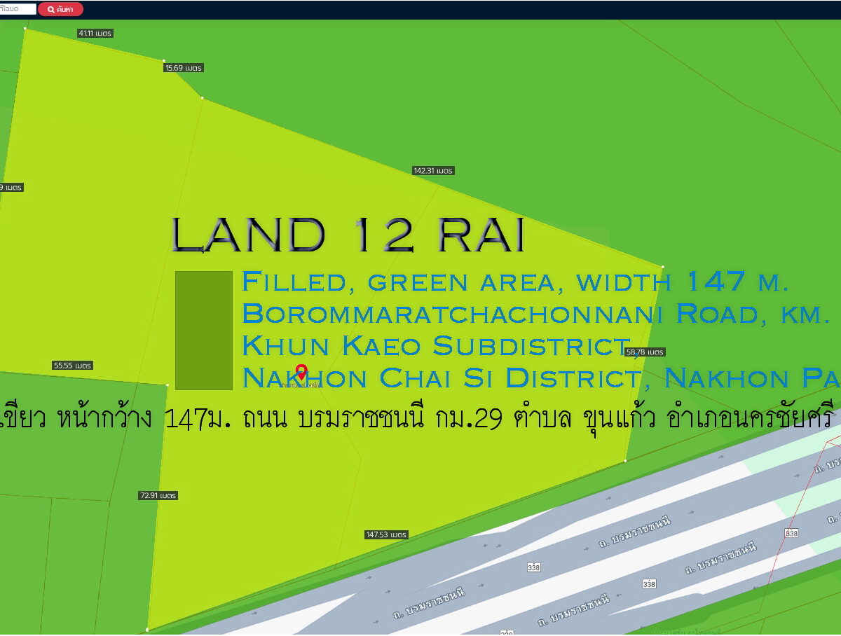 Land 12 rai Reclaimed, green area, width 147 m., Borommaratchachonnani Road Khun Kaew Subdistrict, Nakhon Chai Si District, Nakhon Pathom Near the Land Office, Nakhon Chai Si Branch, price 13 million per rai Interested, contact Khun Sri 094 821 6456